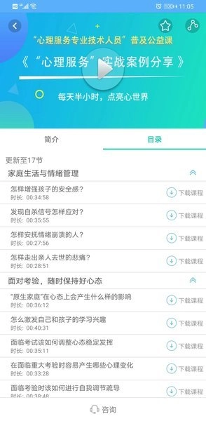融学官方最新版图1