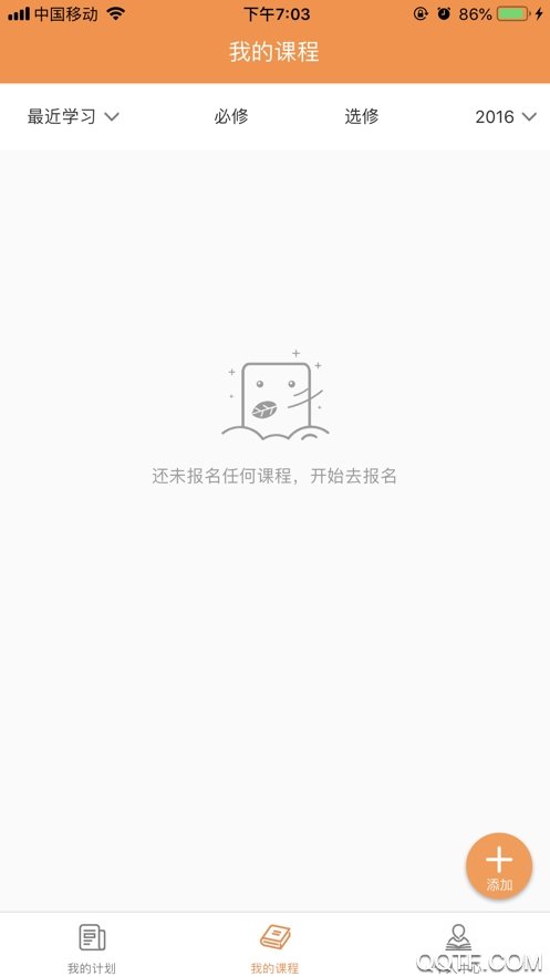 河南专技在线(3)