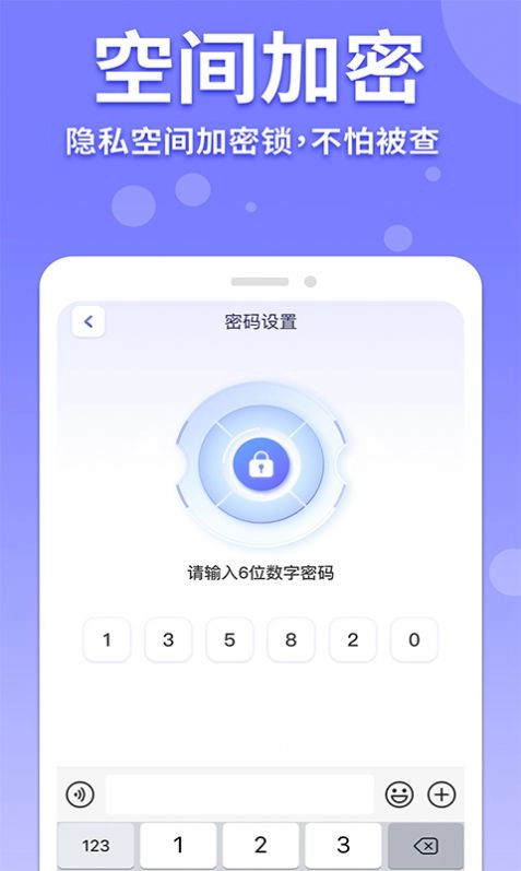 隐藏计算机最新免费版
