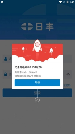 迁移版图2