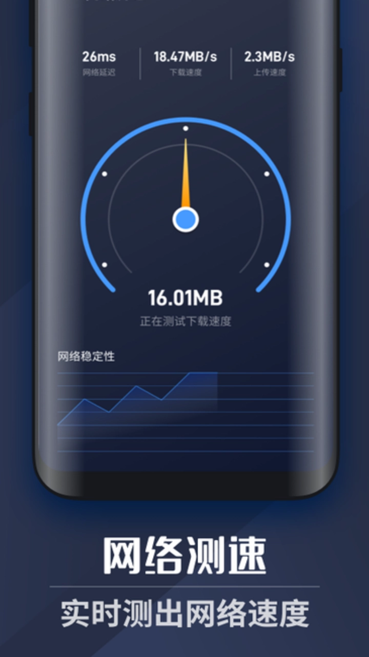 WiFi上网密码免费版图2