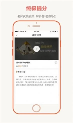 大联考最新免费版图2