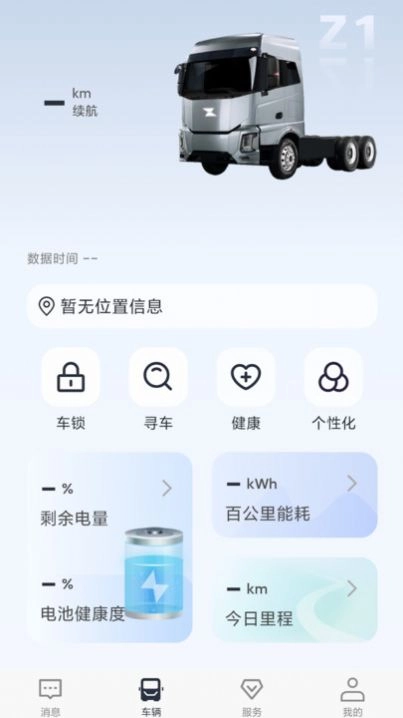 载合原版图2