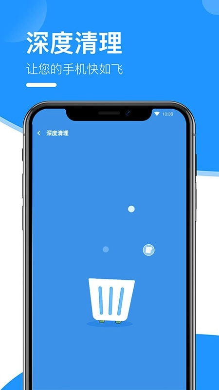 闪电wifi连接助手无广告版图3