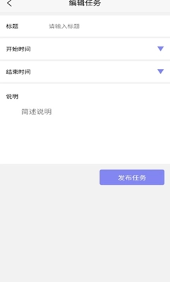 绿色篮帮官方最新版图2