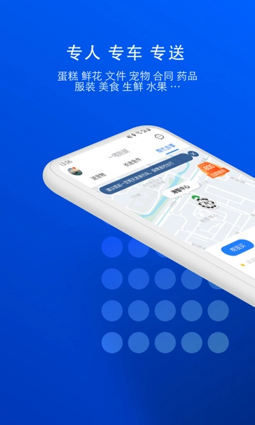 一喂宠物托运安卓版图1
