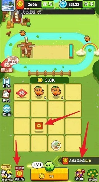 蟠桃园快跑2红包版