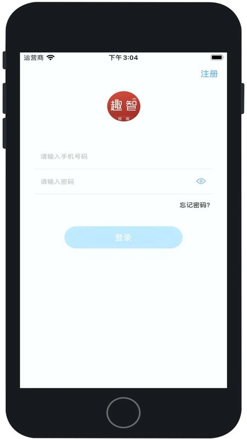 智趣校园免费安卓版下载