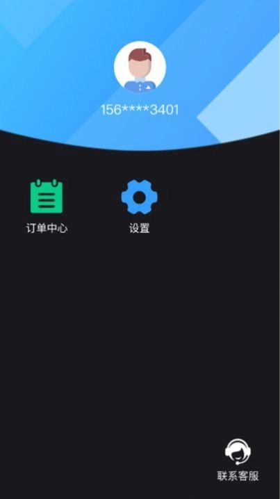 宽带管家直装版图2