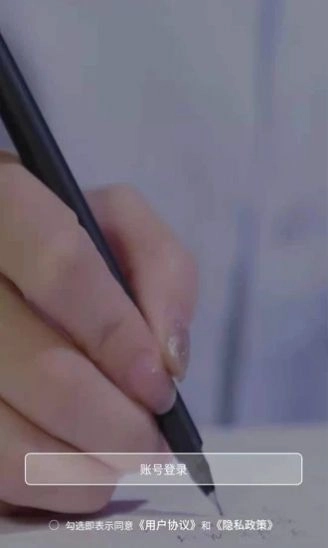 科睿教育（成人辅导）安卓官方版图2