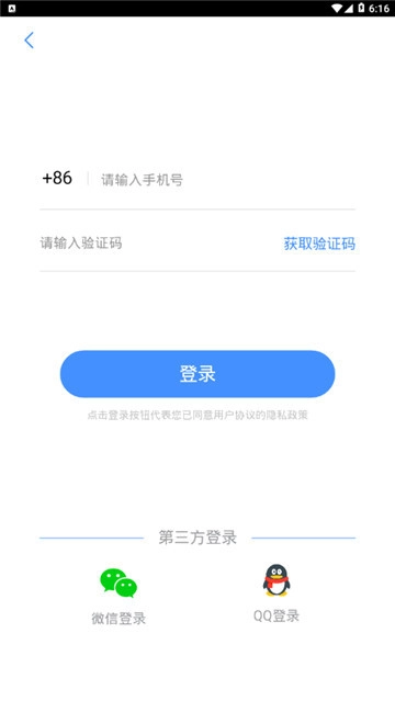 千词千寻通用版图3
