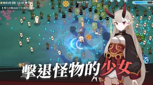 魑魅少女原版图2