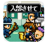 请你让我加入社团吧