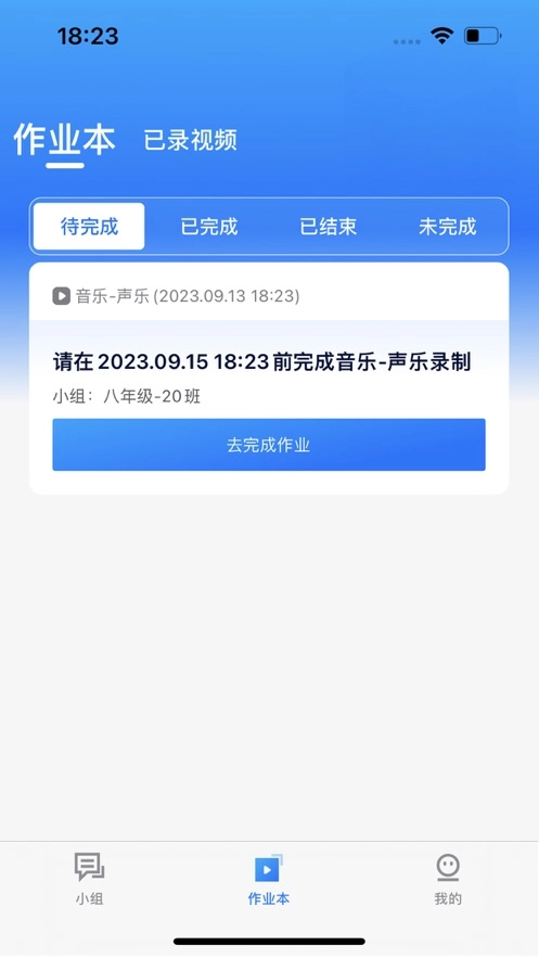艺学通免费原版图1