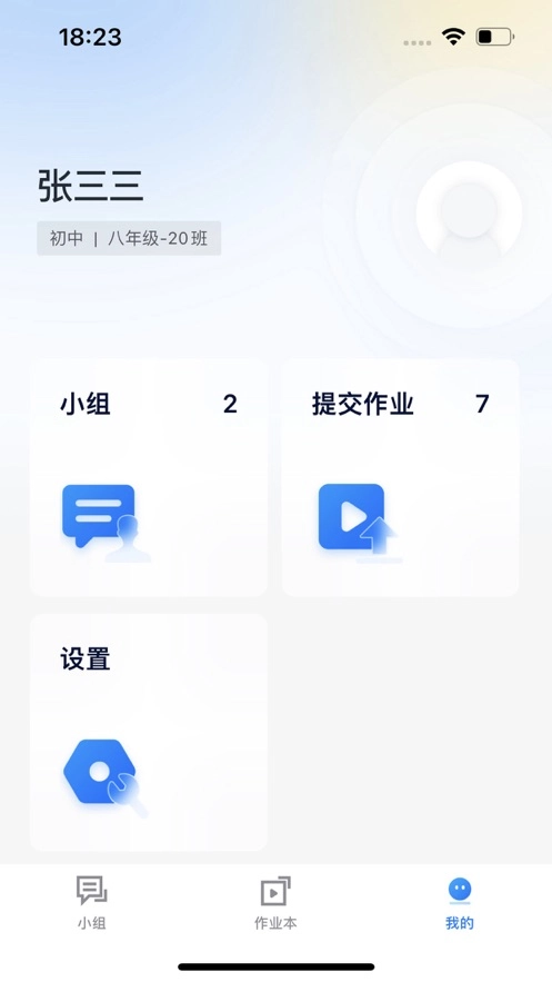 艺学通免费原版图2