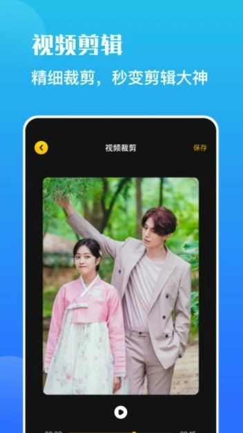野葱录屏原版图3