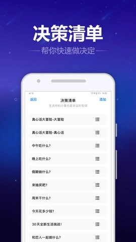 转盘喵安卓下载