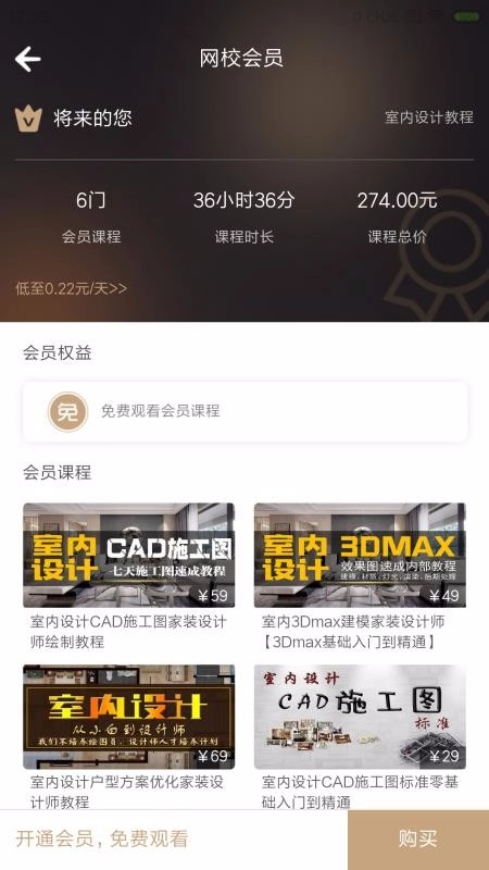 能力天空通用版图2