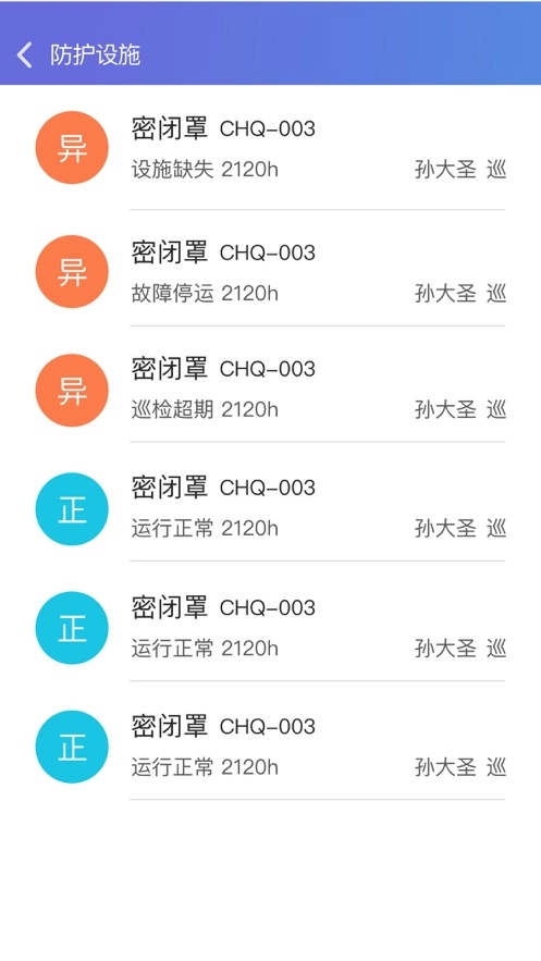 云行健官方正版图1