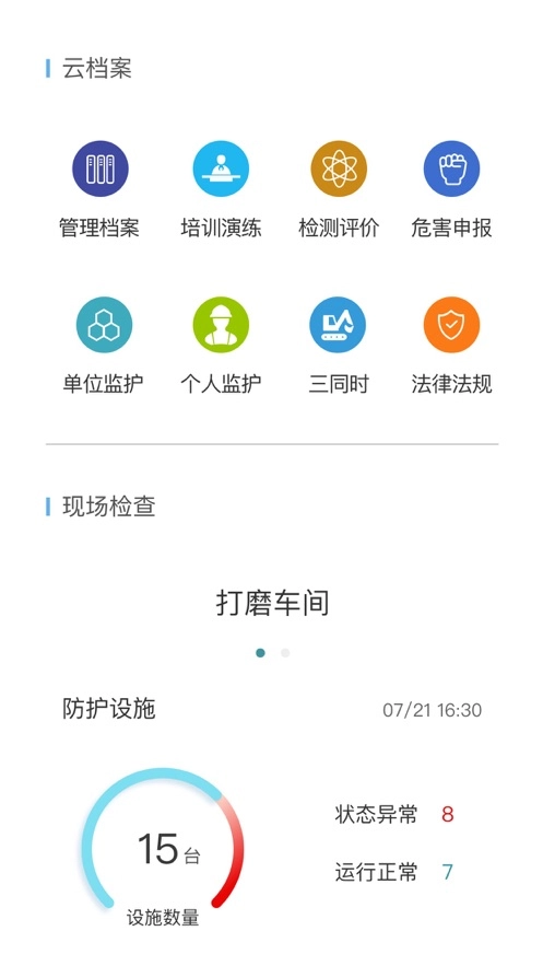云行健官方正版图3