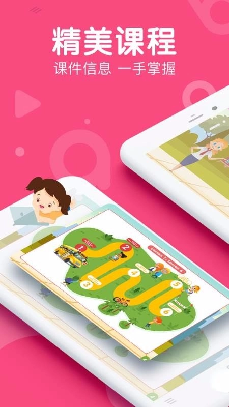 abc360英语安卓直装版图3