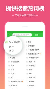 彩铃多多2026正版图4