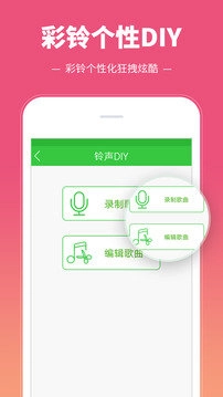 彩铃多多2026正版图5