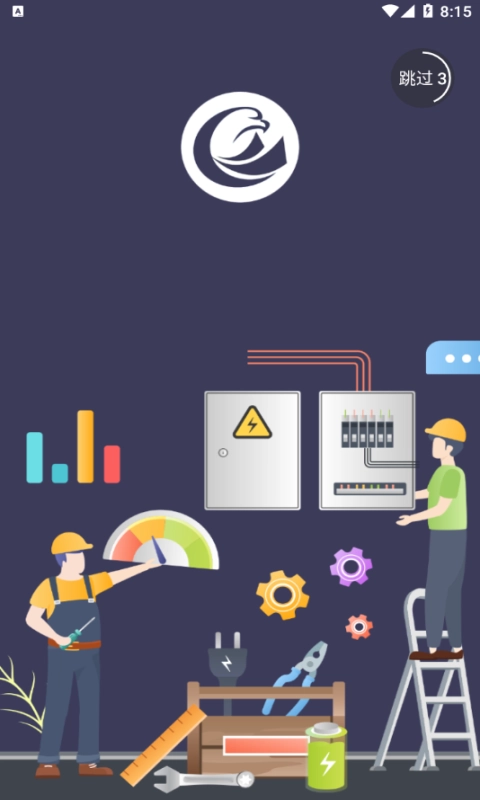 动匠微云安卓版图1
