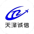 天泽诚信官方最新版