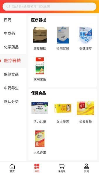 天泽诚信官方最新版