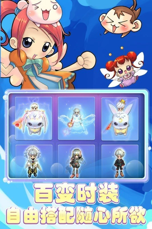 幻灵大冒险