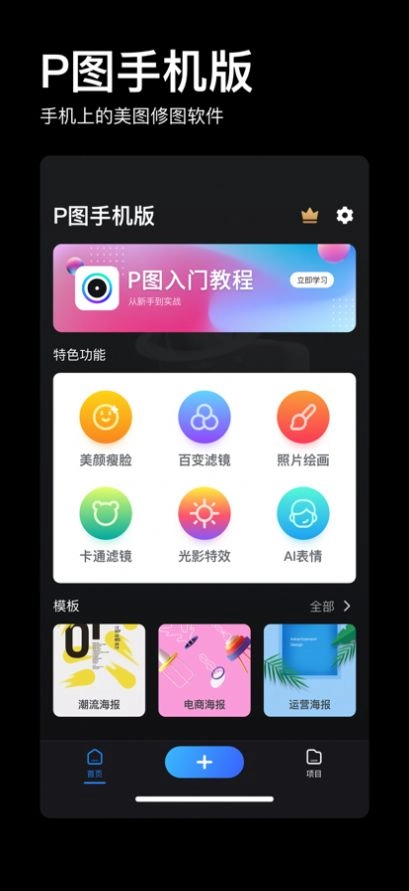 doyoudo手机正版图3