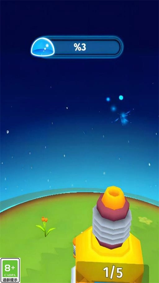 星空探险家正版下载