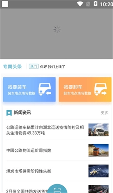 泰合结算官方正版图1