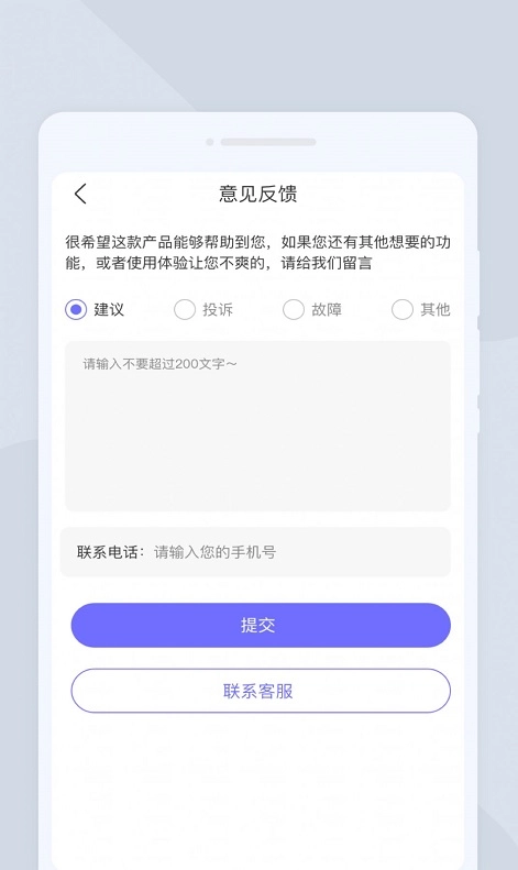 激光扫描大师官方版下载