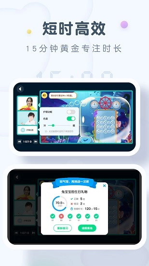 豌豆ai课最新免费版图2