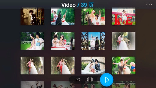 汇声绘影安卓官方版图2