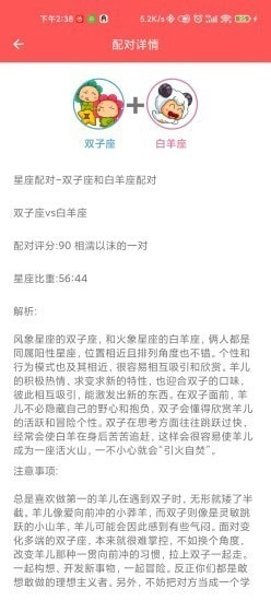 趣种豆安卓直装版图3
