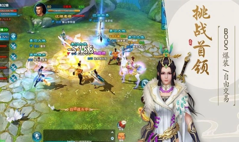 雪中天刀行游戏图2