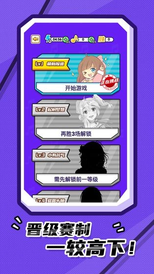 我猜歌贼准官方正版图4