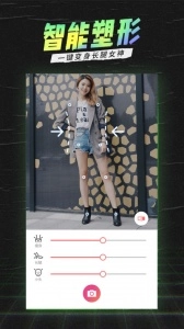 潮自拍相机免费版图1