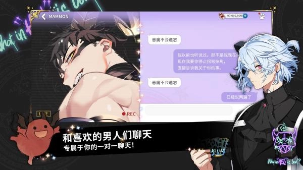 地狱有什么不好手游免费版