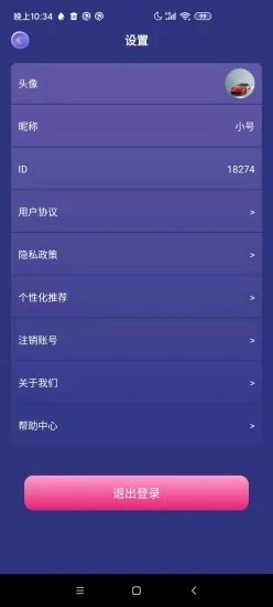 九九答题红包版
