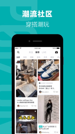 得物官方版(3)