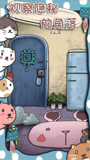 100门逃脱挑战3中文版