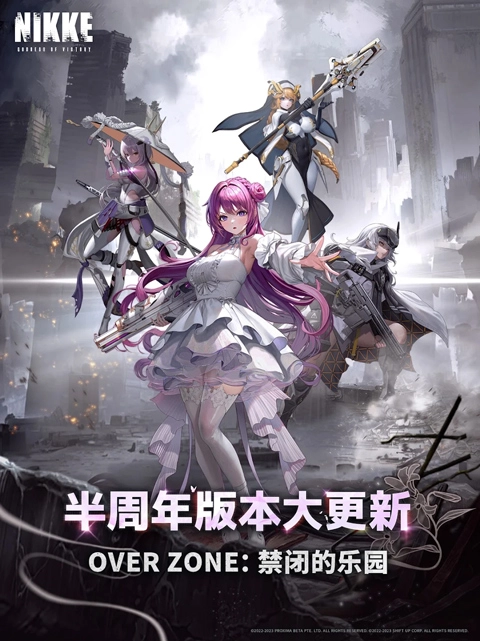 NIKKE胜利女神韩服游戏最新版
