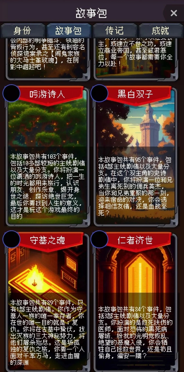 我把勇者人生活成了肉鸽