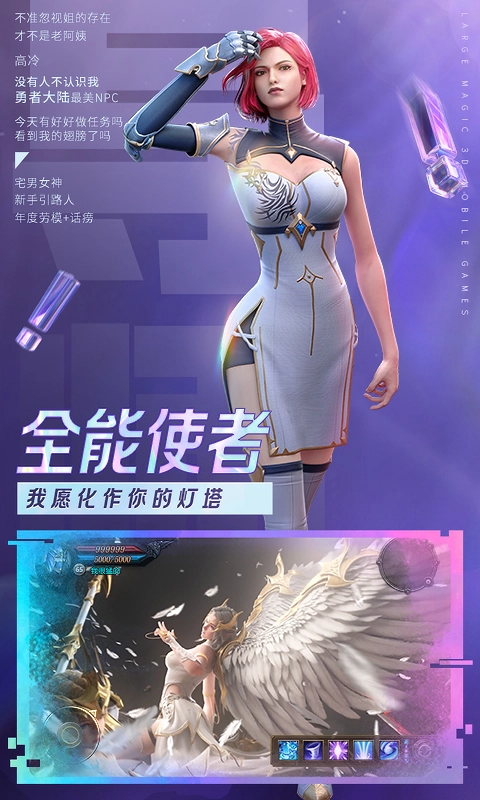 木瓜纪元官方版图1