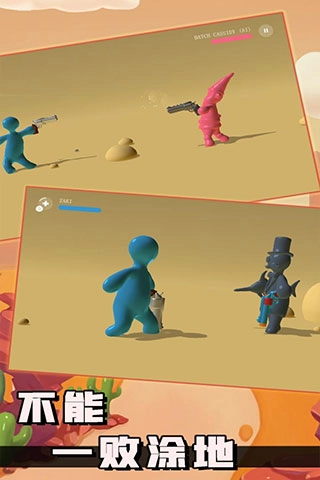 不能一败涂地正版(2)