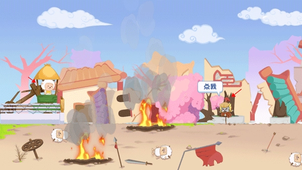 羊村保卫战手机最新版